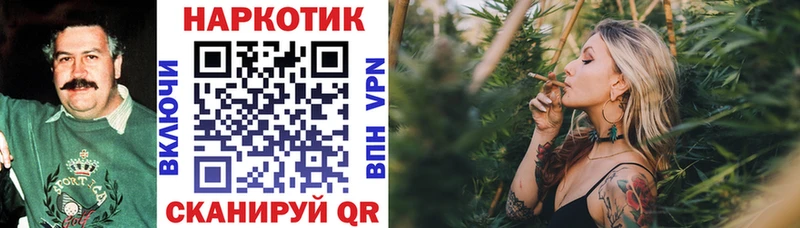 Купить наркотик Урус-Мартан A-PVP  НБОМе  Конопля  Мефедрон 