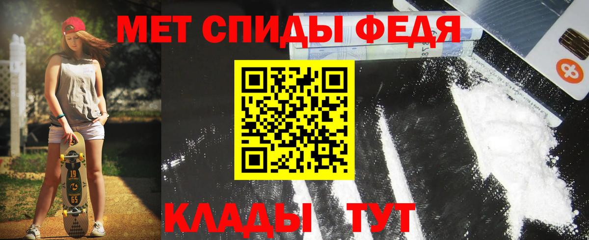 Урус-Мартан  Амфетамин 97%  Вход с VPN 