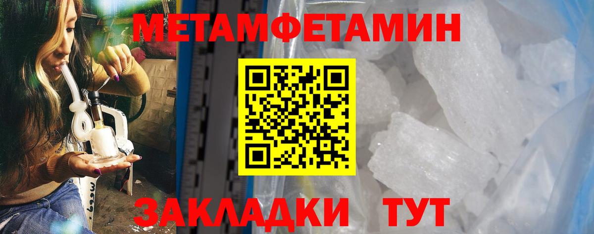 Amphetamine Premium Урус-Мартан