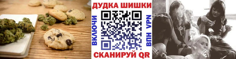 Печенье с ТГК марихуана  дарк нет состав  Урус-Мартан 