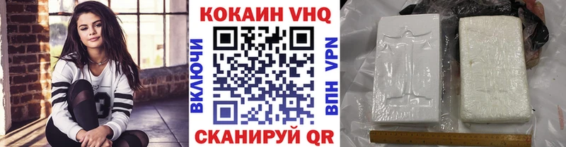 OMG как зайти  Урус-Мартан  КОКАИН Fish Scale  наркота 