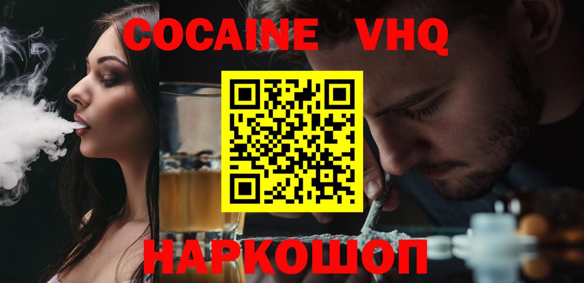 COCAIN Эквадор Урус-Мартан