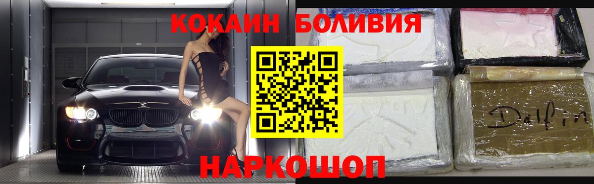 Cocaine Колумбийский Урус-Мартан