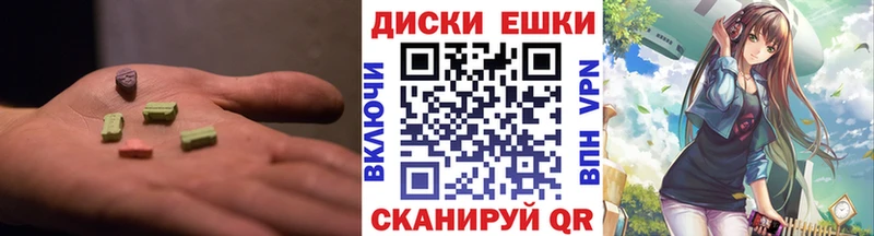 ЭКСТАЗИ Punisher  что такое наркотик  Урус-Мартан 