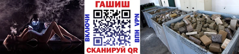 ГАШ ice o lator  наркошоп  Урус-Мартан 