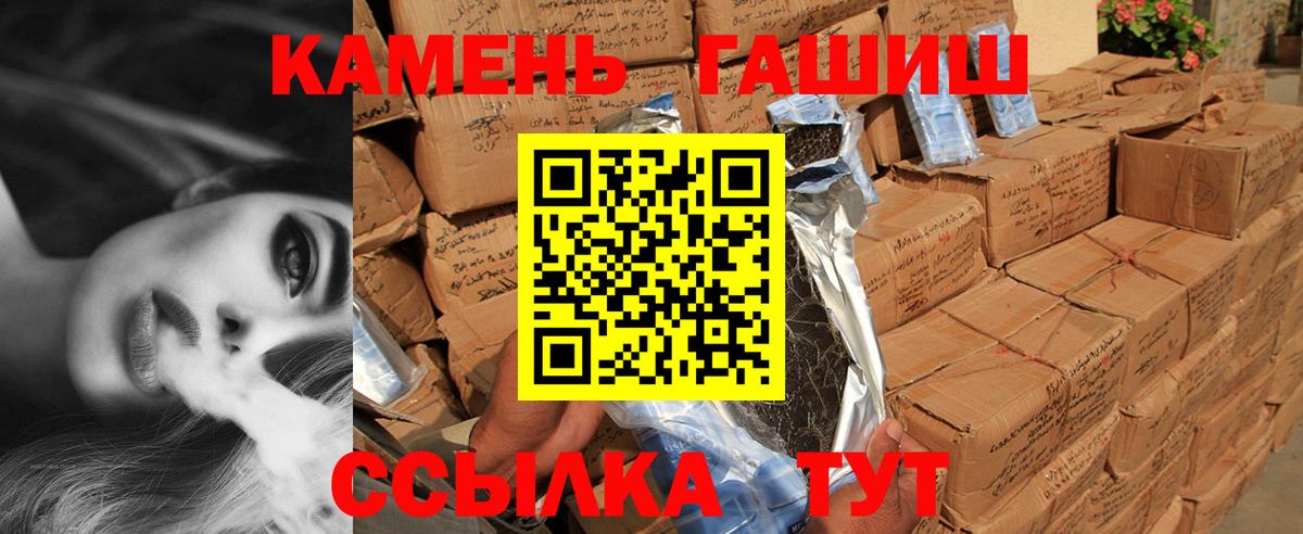 ГАШ ice o lator  Гашиш  ГАШИШ 40% ТГК  Урус-Мартан 