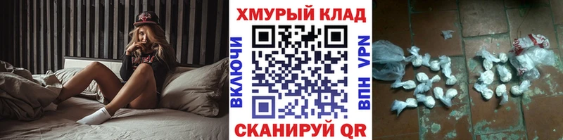 ГЕРОИН герыч  Урус-Мартан 