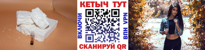 хочу наркоту hydra Кетамин VHQ Урус-Мартан