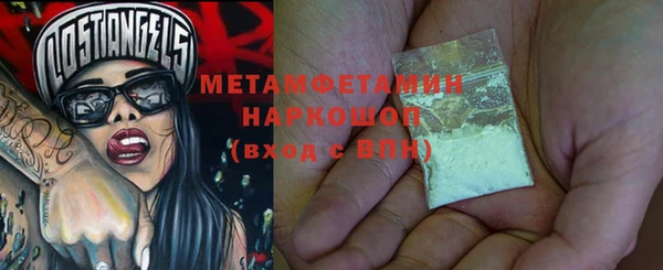 мяу мяу кристалл Семёнов