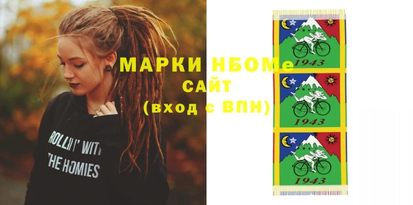спиды Слюдянка