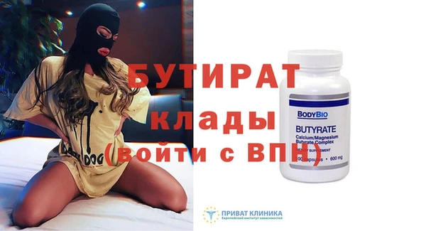 jwh Павловск