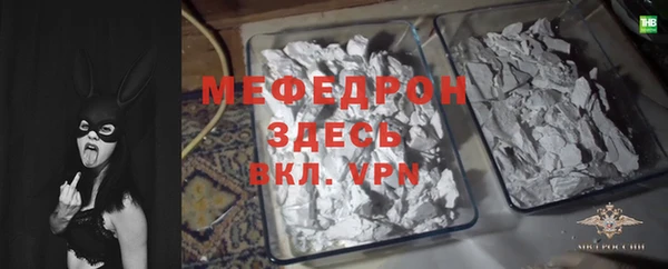 спиды Слюдянка