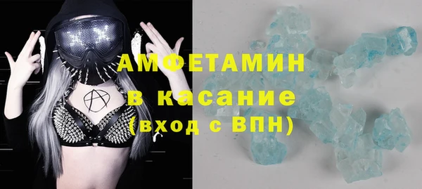 спиды Слюдянка