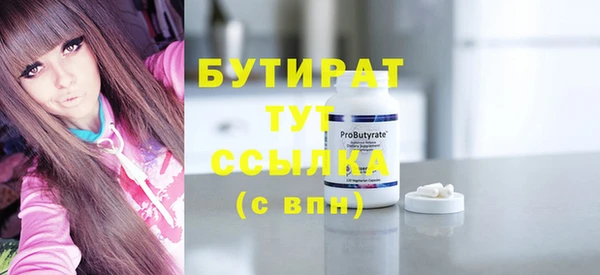 Альфа ПВП Снежинск