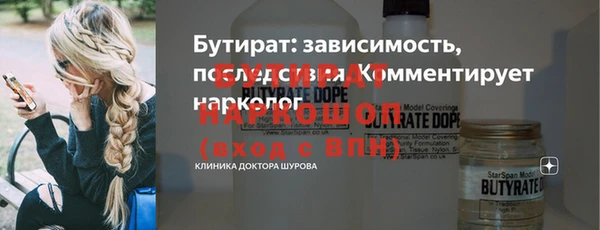 Альфа ПВП Снежинск