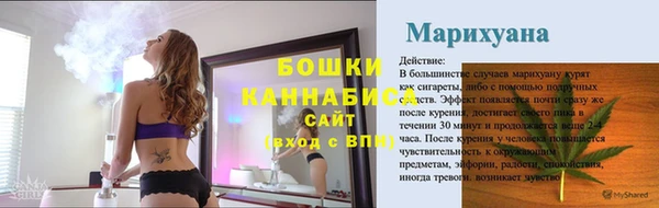 мяу мяу кристалл Семёнов