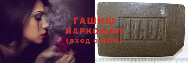 героин Волгодонск