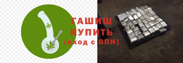 прущая мука Снежногорск