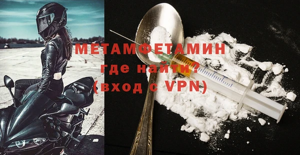 гидра Сосновоборск