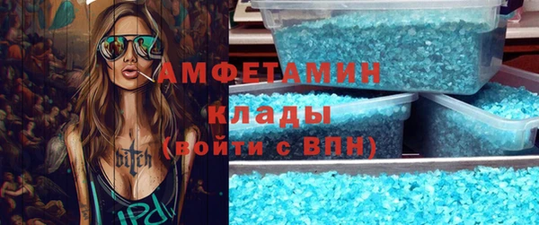 Альфа ПВП Снежинск