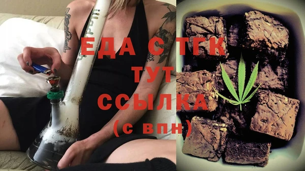 прущая мука Снежногорск