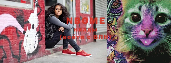 марки nbome Уссурийск