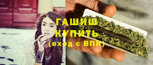 спиды Слюдянка