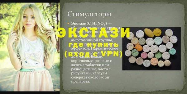 спиды Слюдянка