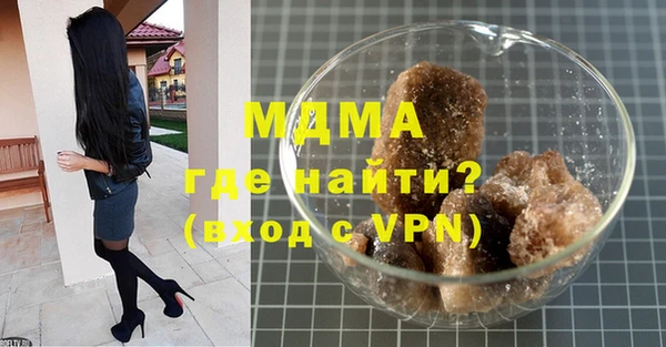 Альфа ПВП Снежинск