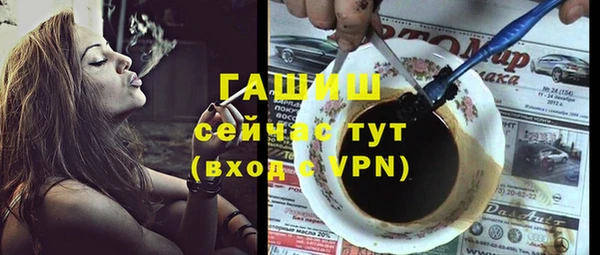 прущая мука Снежногорск