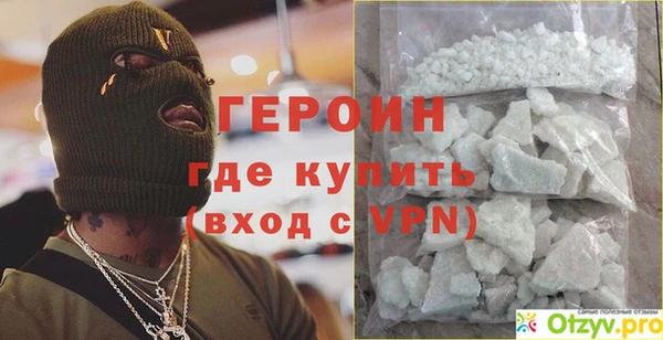 jwh Очёр