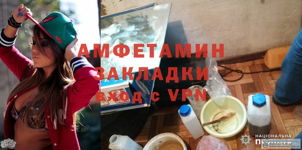 мяу мяу кристалл Семёнов