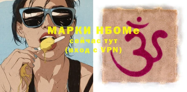 спиды Слюдянка