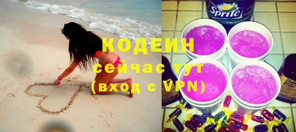 спиды Слюдянка
