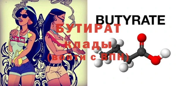 Альфа ПВП Снежинск