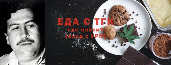 спиды Слюдянка