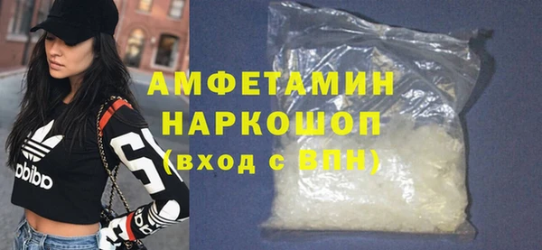 кристаллы Сосновый Бор