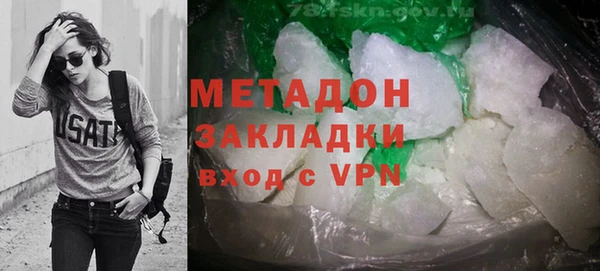 Альфа ПВП Снежинск