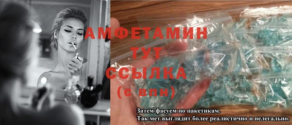 Альфа ПВП Снежинск