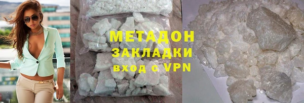 гашиш Сосновка