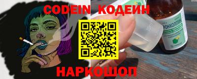 бошки Кандалакша