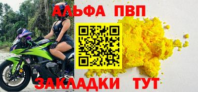 эйфоретик Балаково