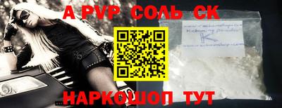 эйфоретик Балаково