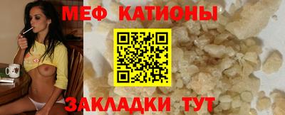 эйфоретик Балаково