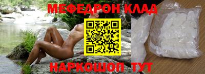 бошки Кандалакша