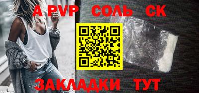 дживик Канаш