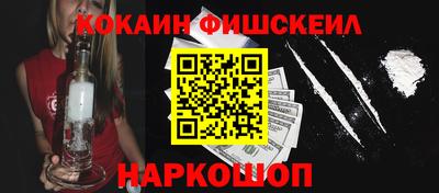 бошки Кандалакша