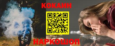 бошки Кандалакша