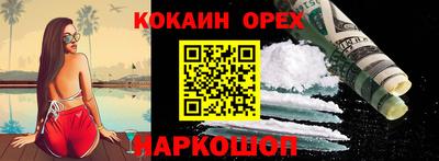 дживик Канаш