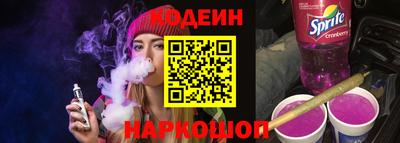 кокаин премиум Краснодар